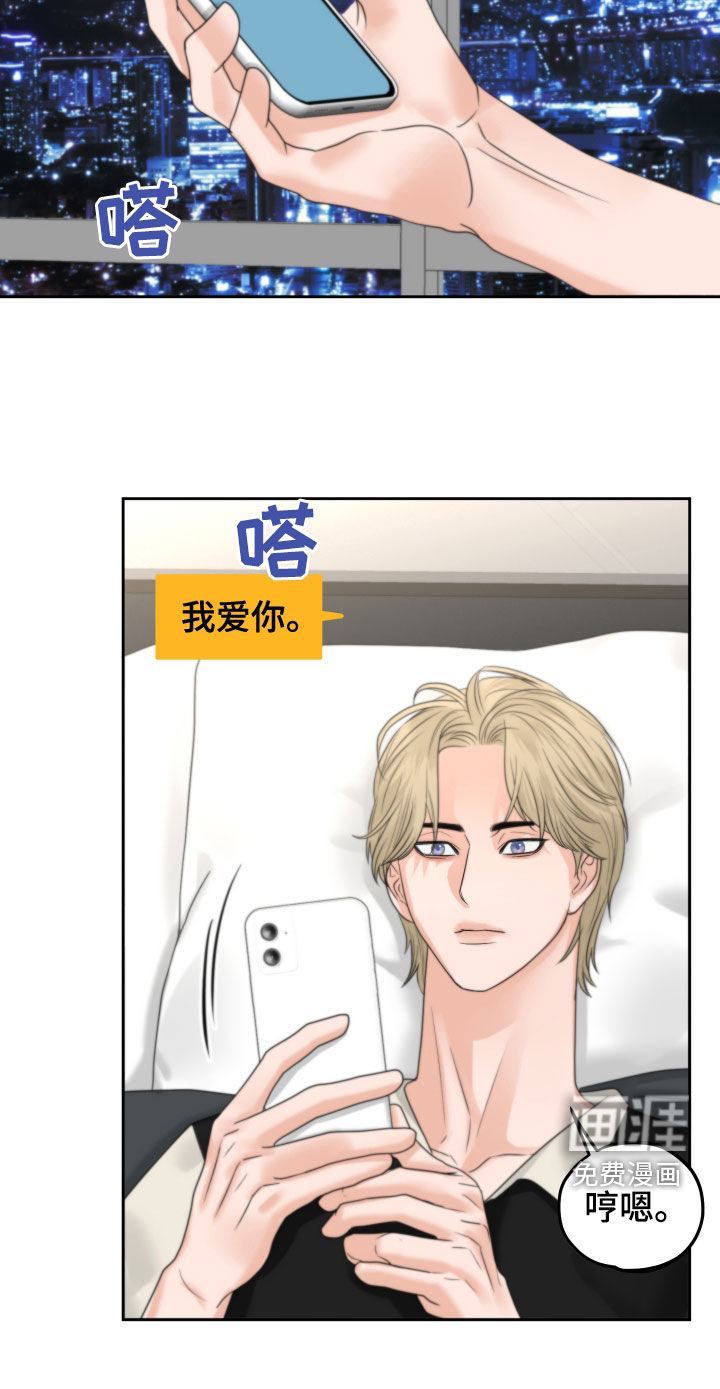 变种危机第40话图