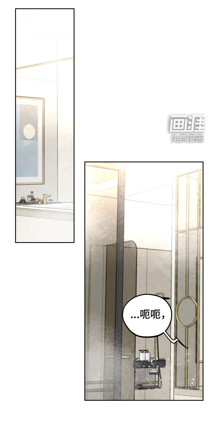 变种危机第45话图