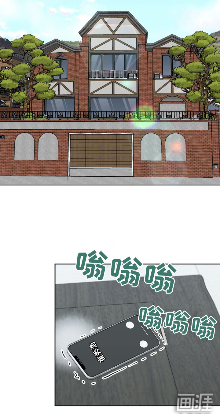 变种危机第5话图
