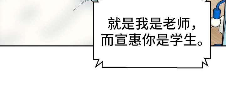 不能说的秘密第15话图