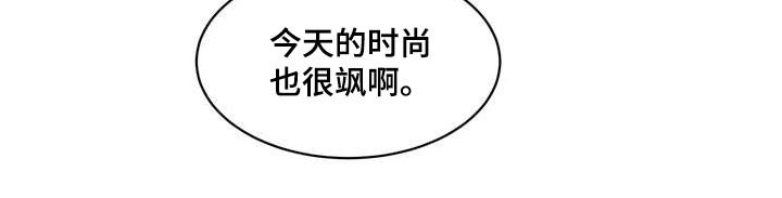 不能说的秘密第34话图