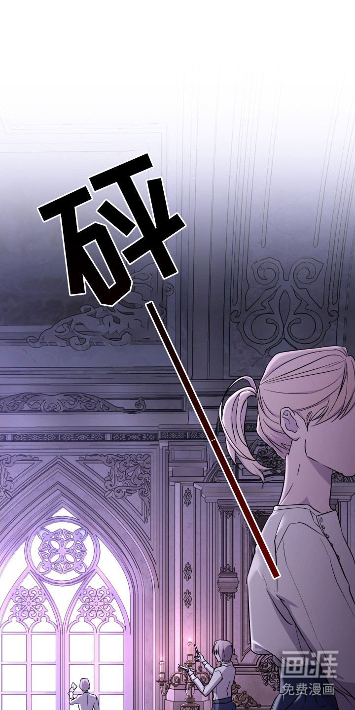 霸主城堡第1话图