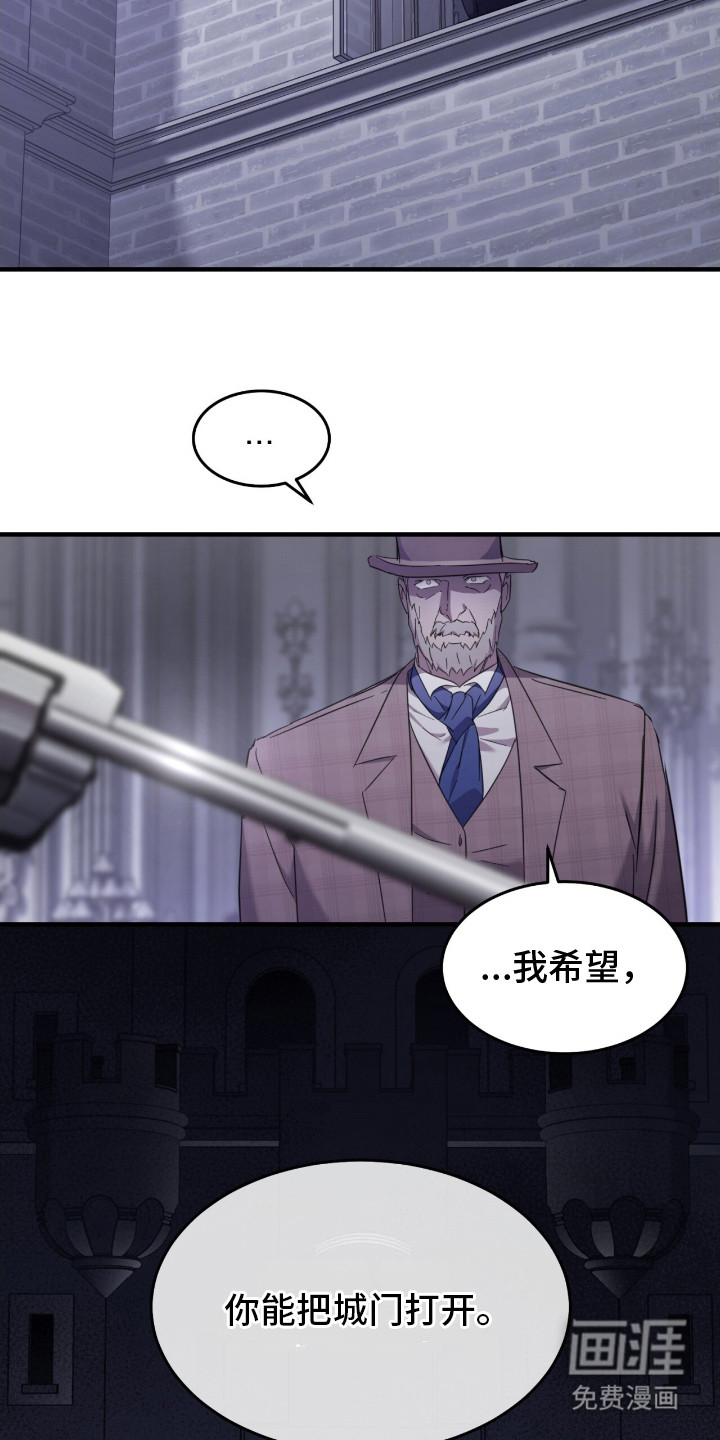 霸主城堡第1话图