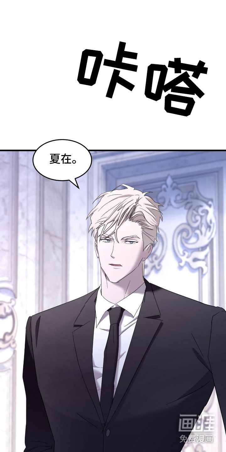 霸主城堡第15话图