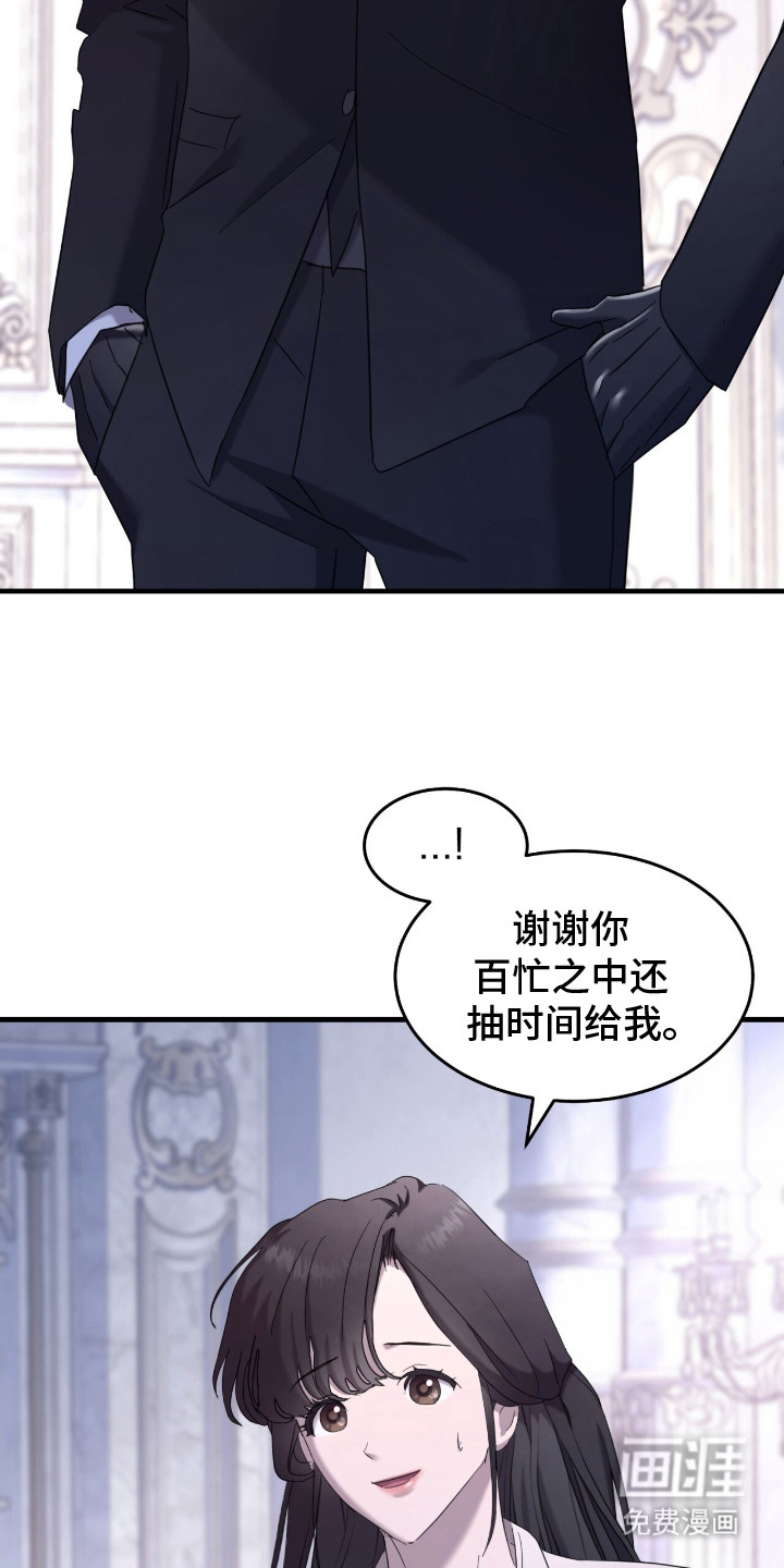 霸主城堡第15话图