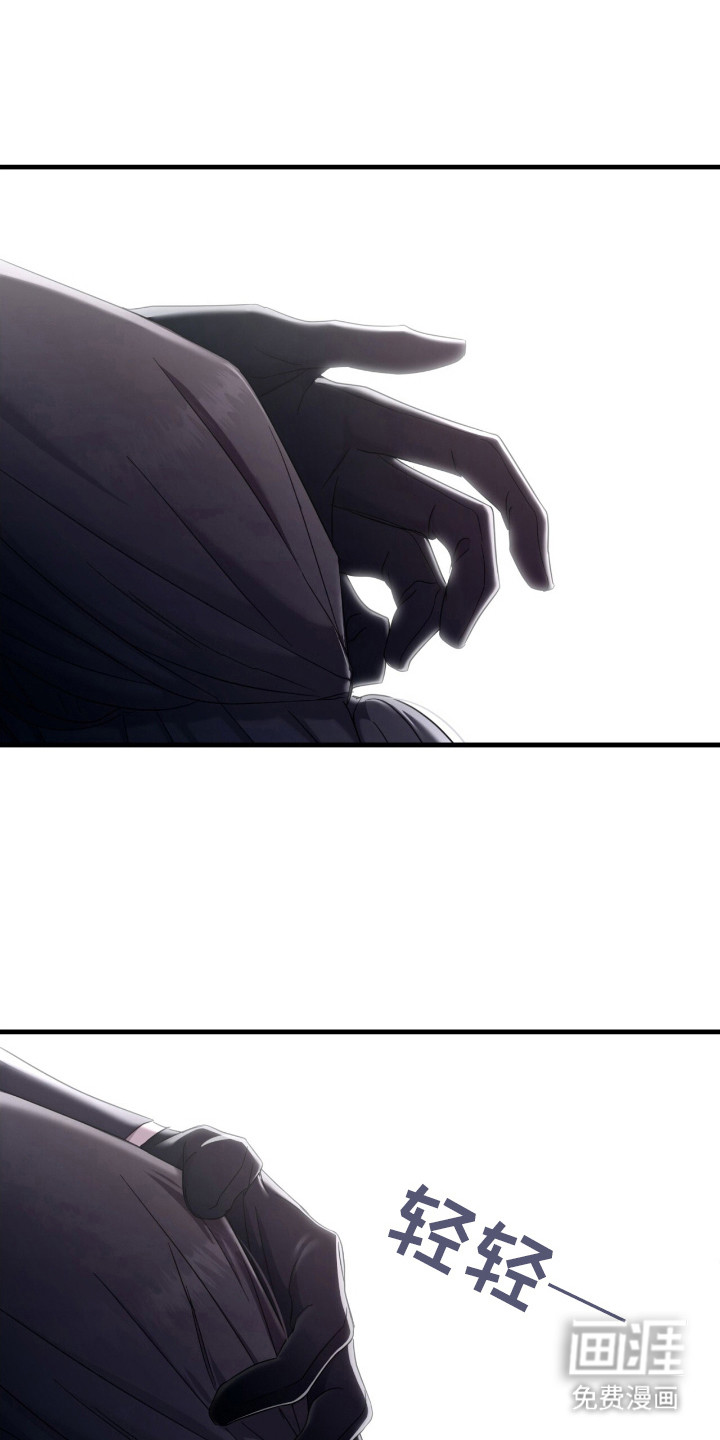 霸主城堡第16话图