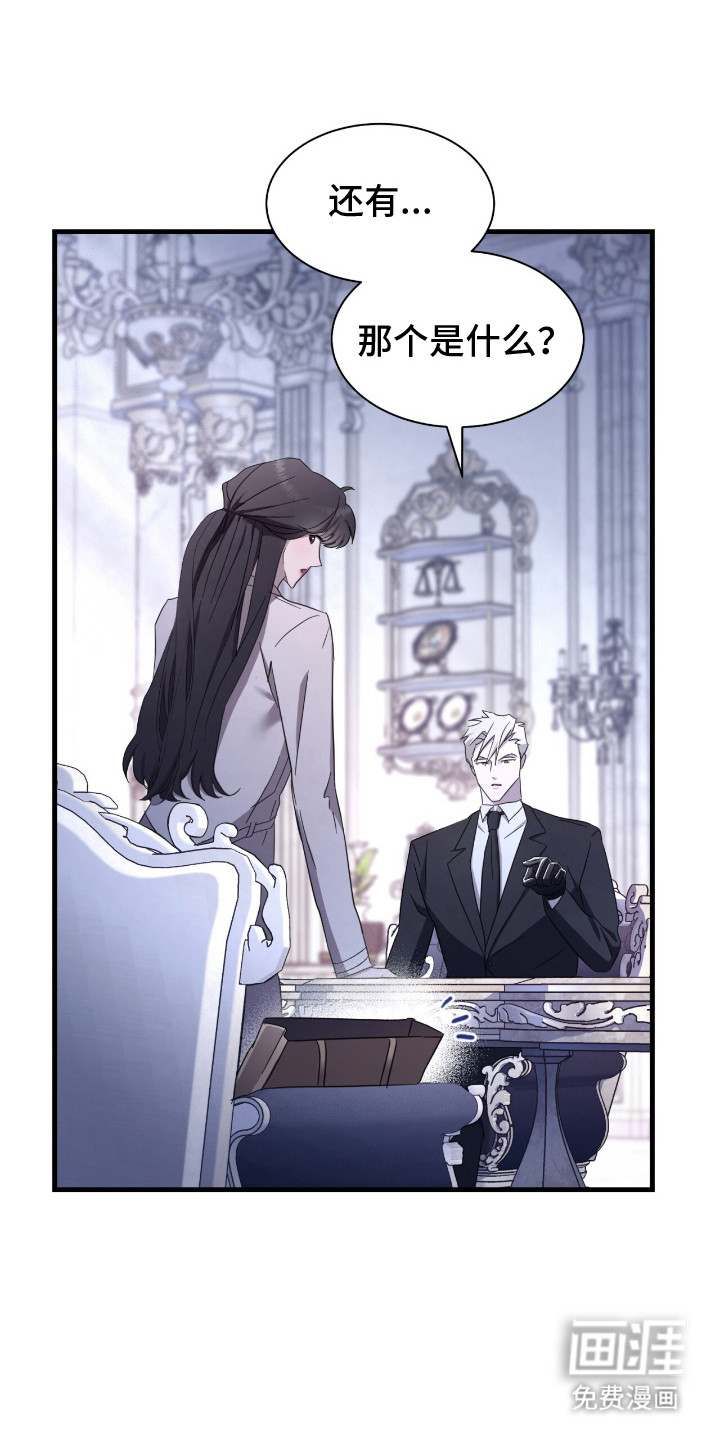 霸主城堡第18话图