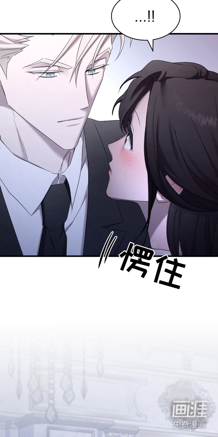 霸主城堡第18话图