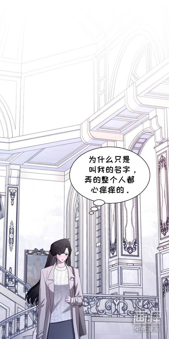 霸主城堡第19话图