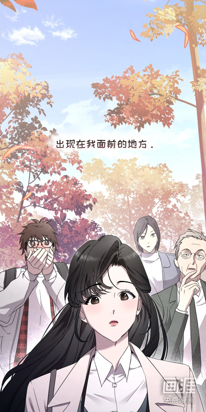 霸主城堡第2话图