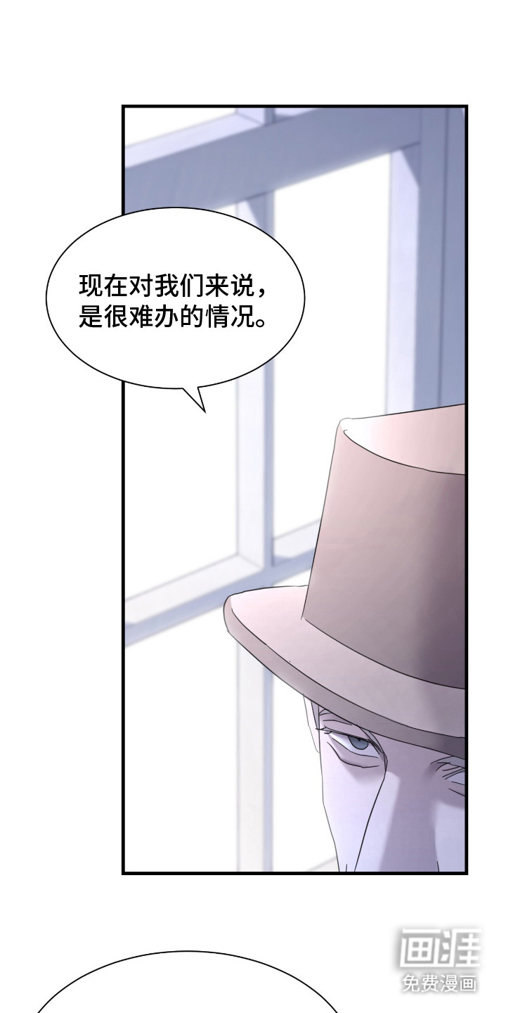 霸主城堡第21话图