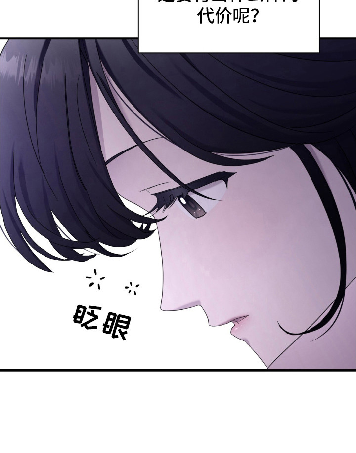 霸主城堡第21话图