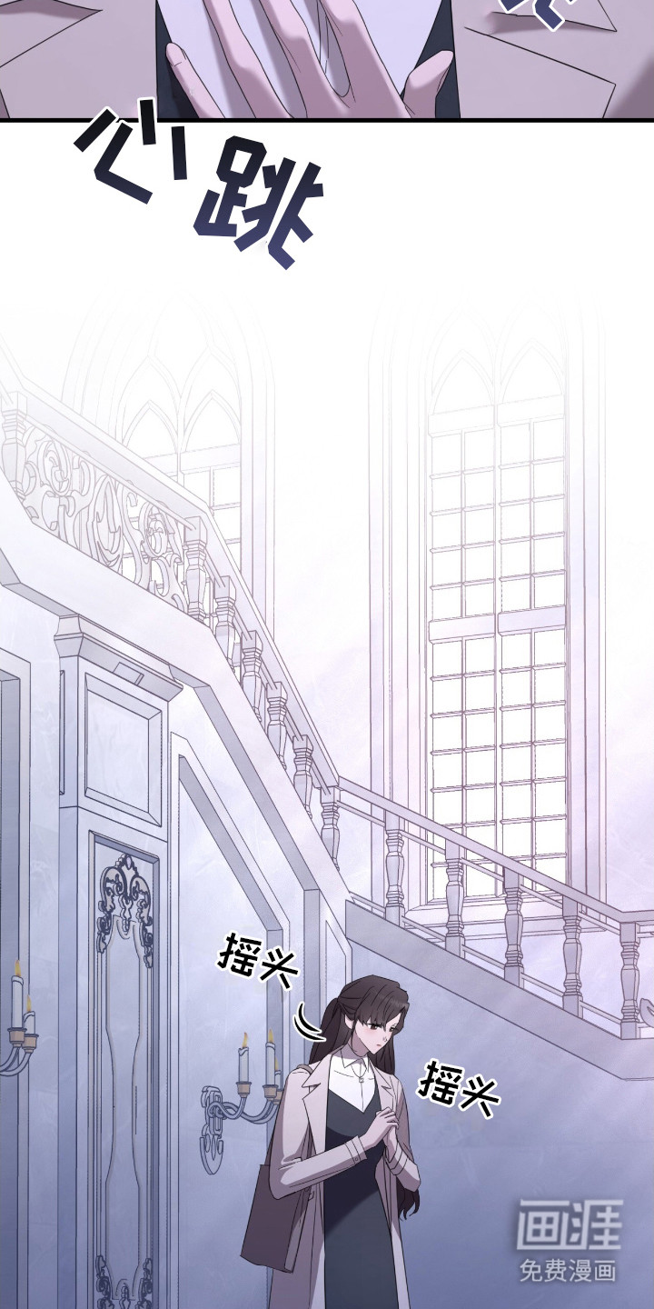 霸主城堡第5话图