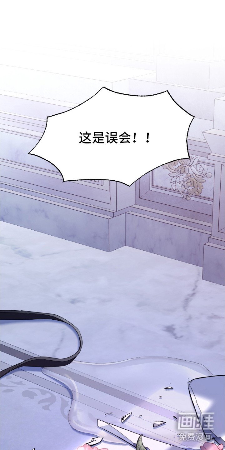 霸主城堡第8话图