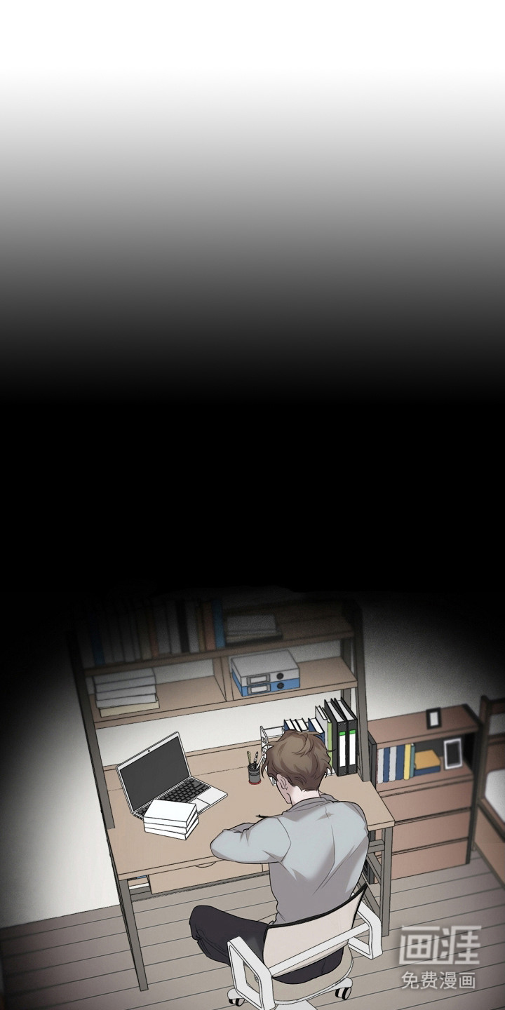 白鸟奇遇记第1话图