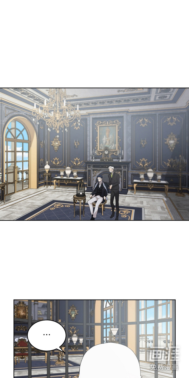 白鸟奇遇记第10话图