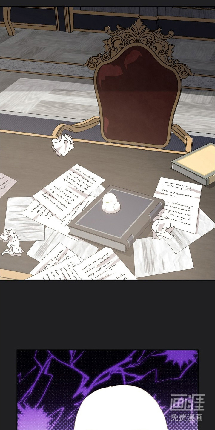 白鸟奇遇记第18话图