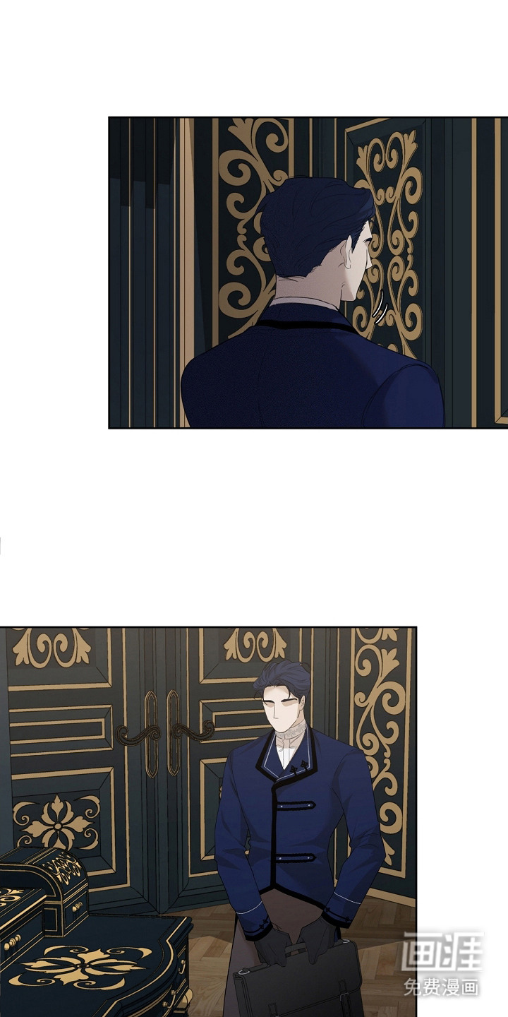 白鸟奇遇记第21话图