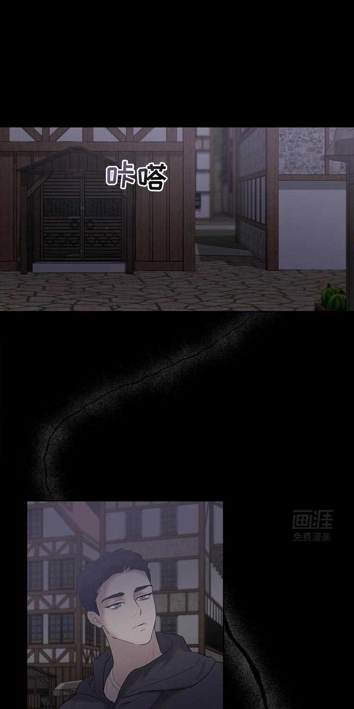 白鸟奇遇记第30话图