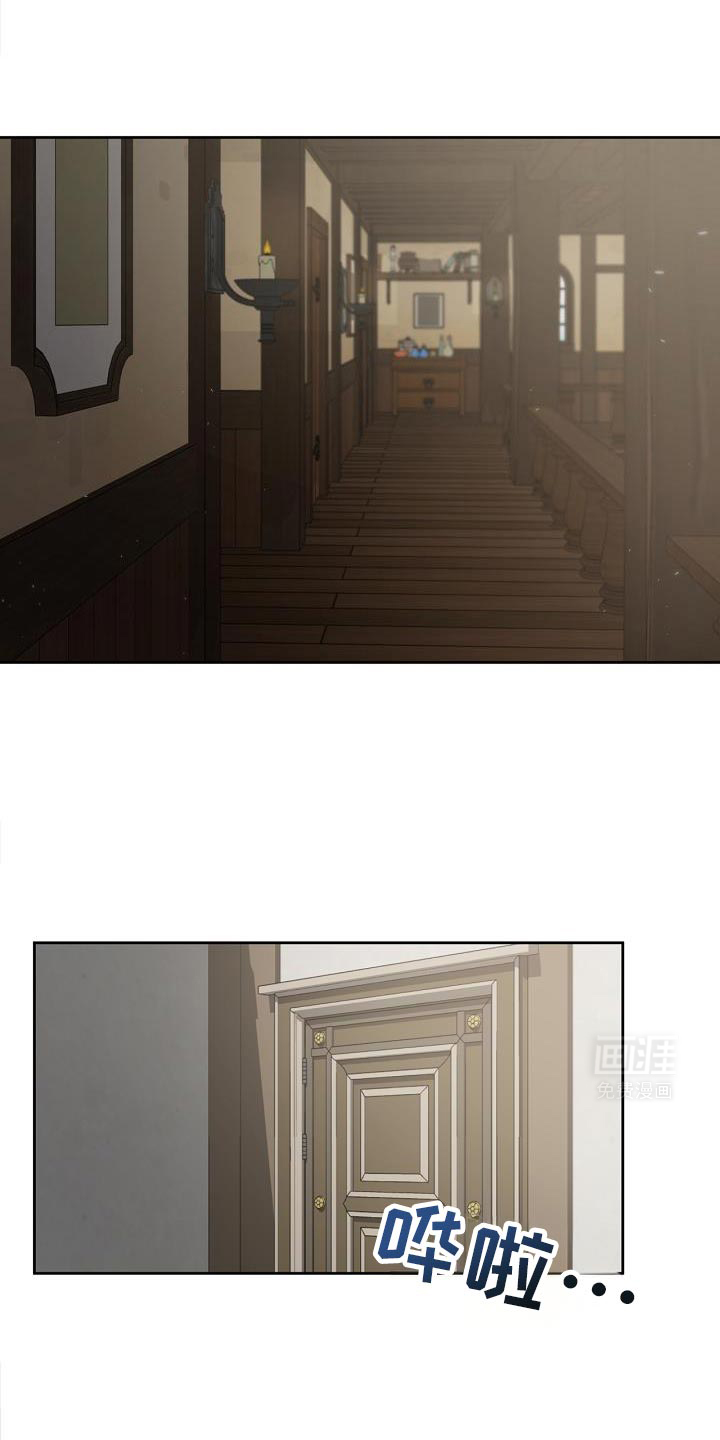 白鸟奇遇记第33话图