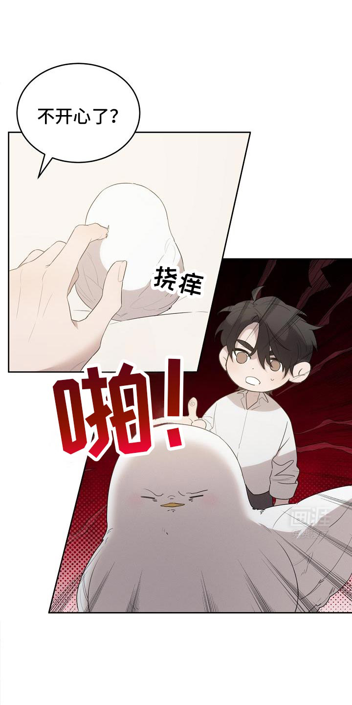 白鸟奇遇记第34话图