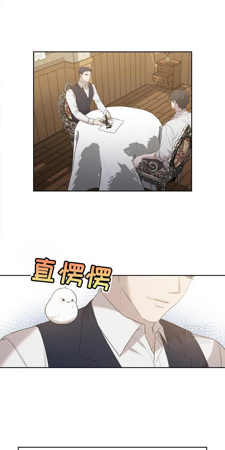 白鸟奇遇记第35话图