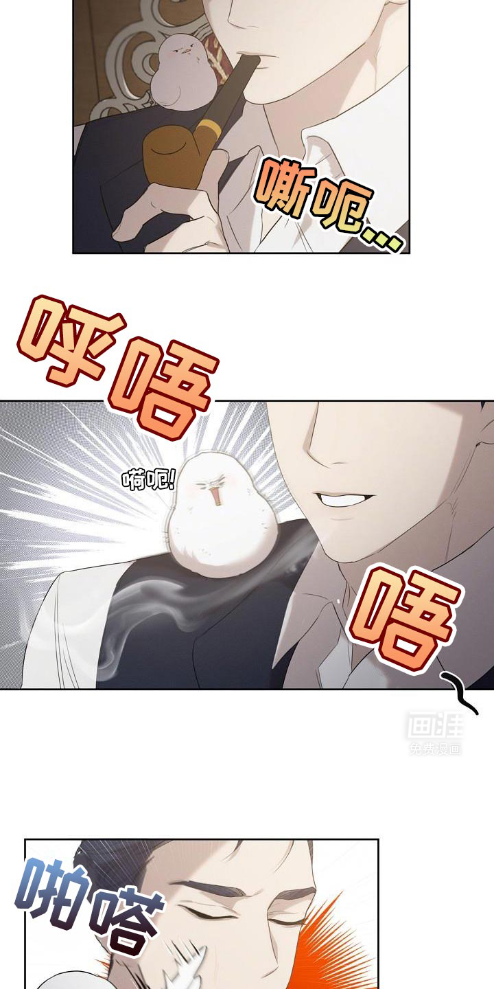 白鸟奇遇记第35话图