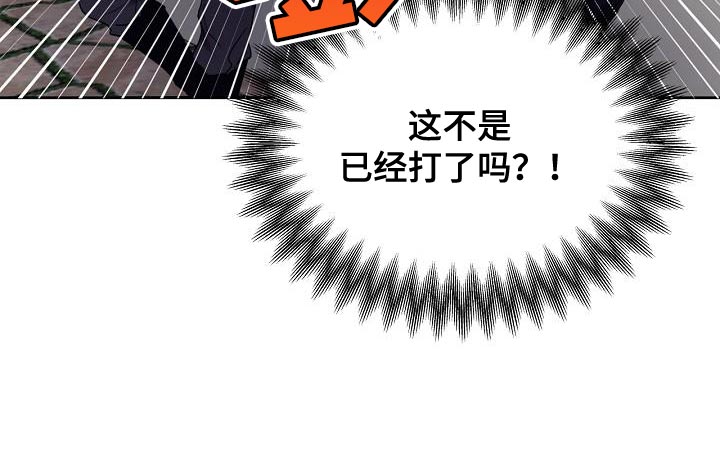 白鸟奇遇记第36话图