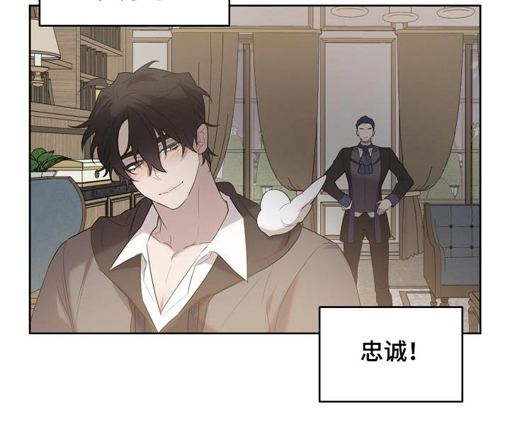 白鸟奇遇记第38话图