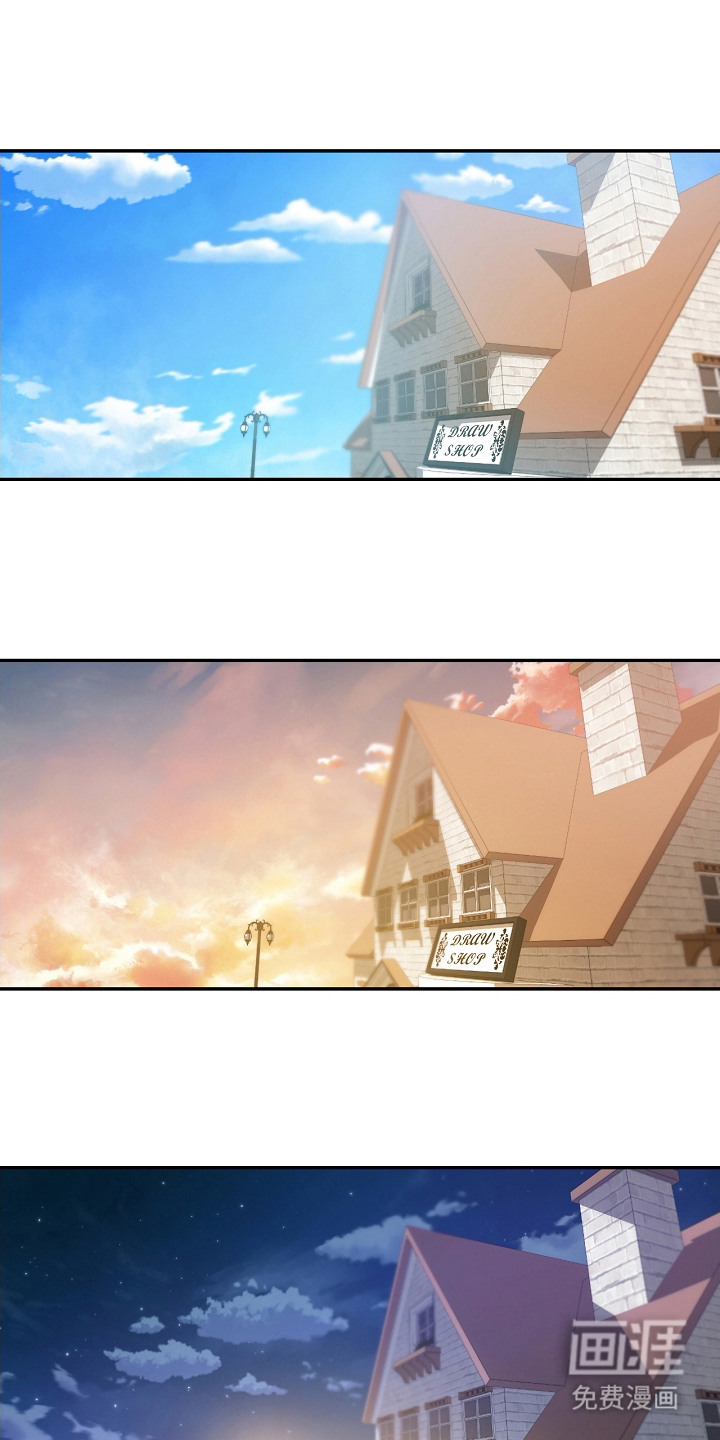 白鸟奇遇记第4话图