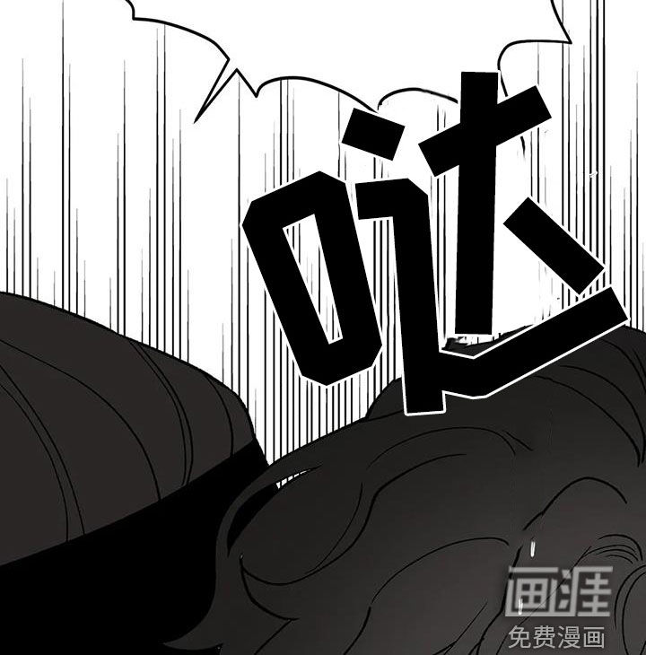 暴君统治漫画-图12