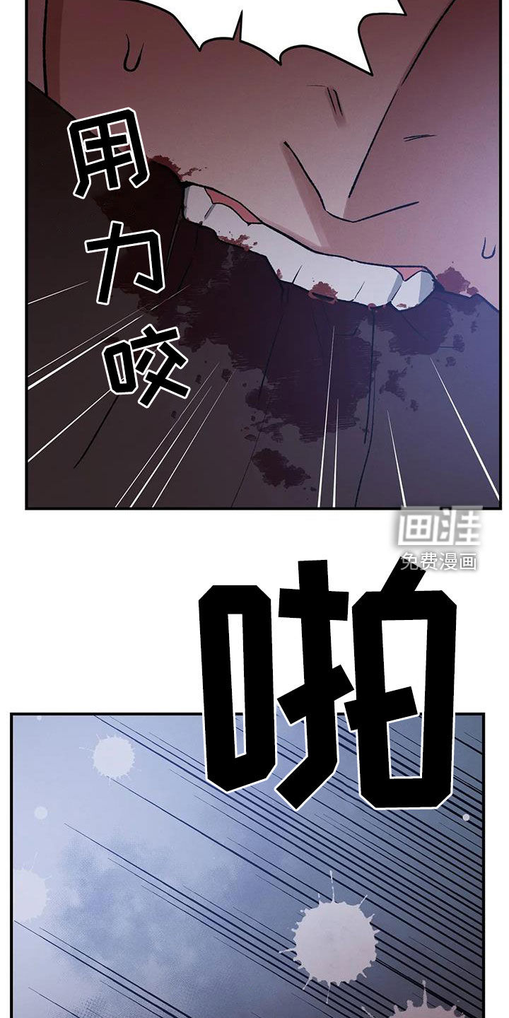 暴君统治漫画-图15