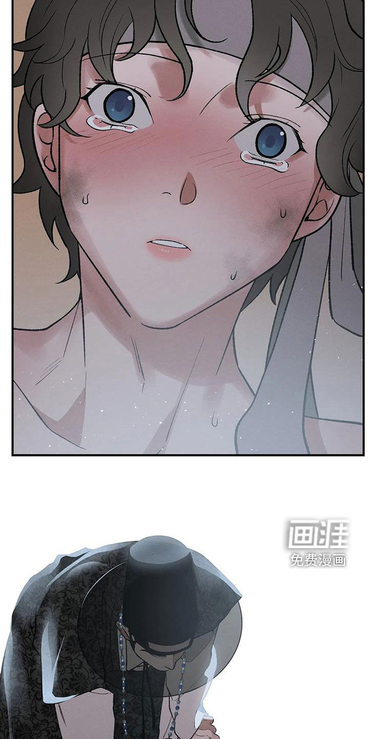暴君统治漫画-图1