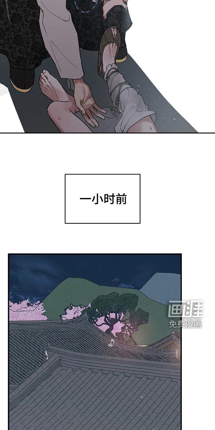 暴君统治漫画-图2