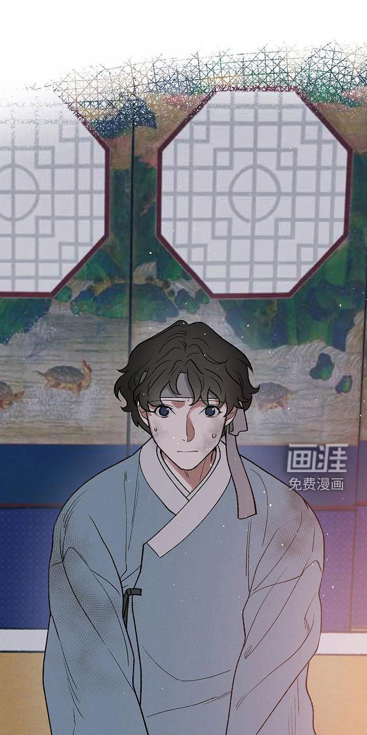 暴君统治第20话图