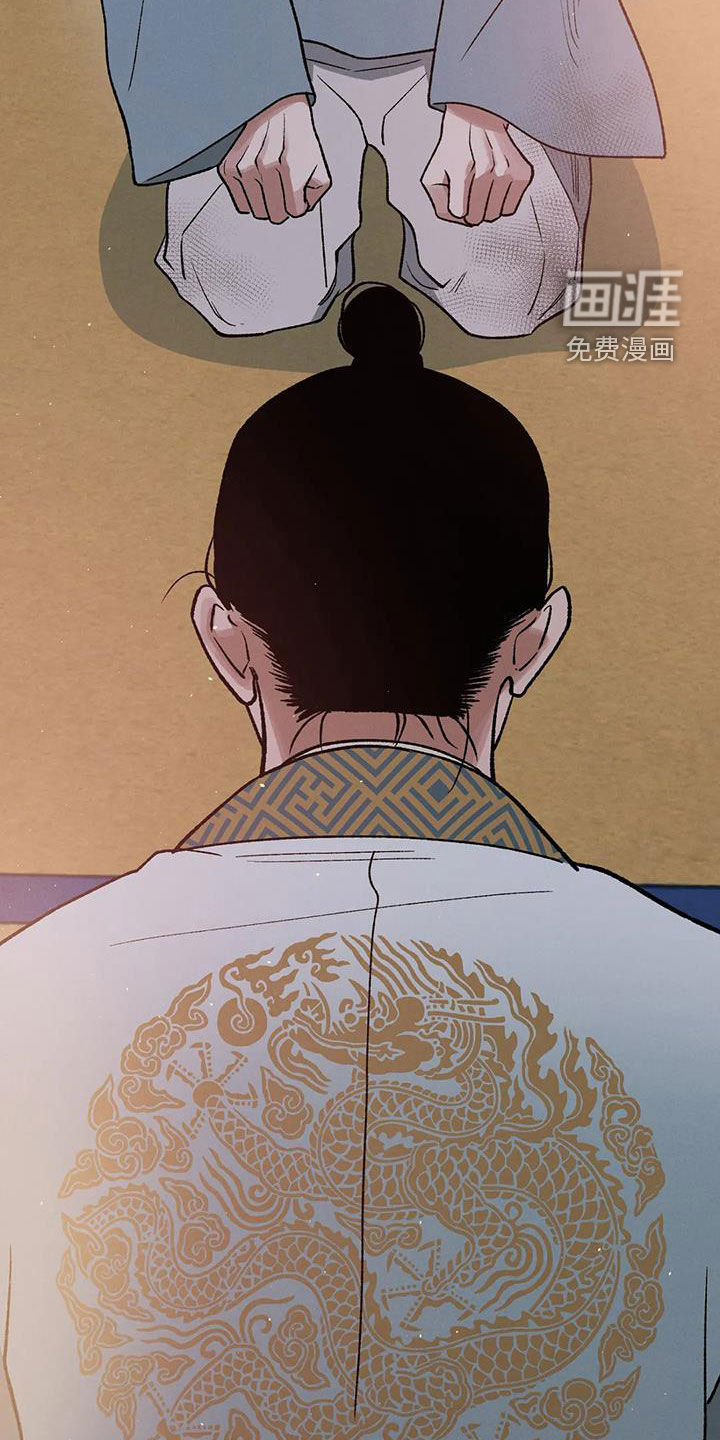 暴君统治第20话图