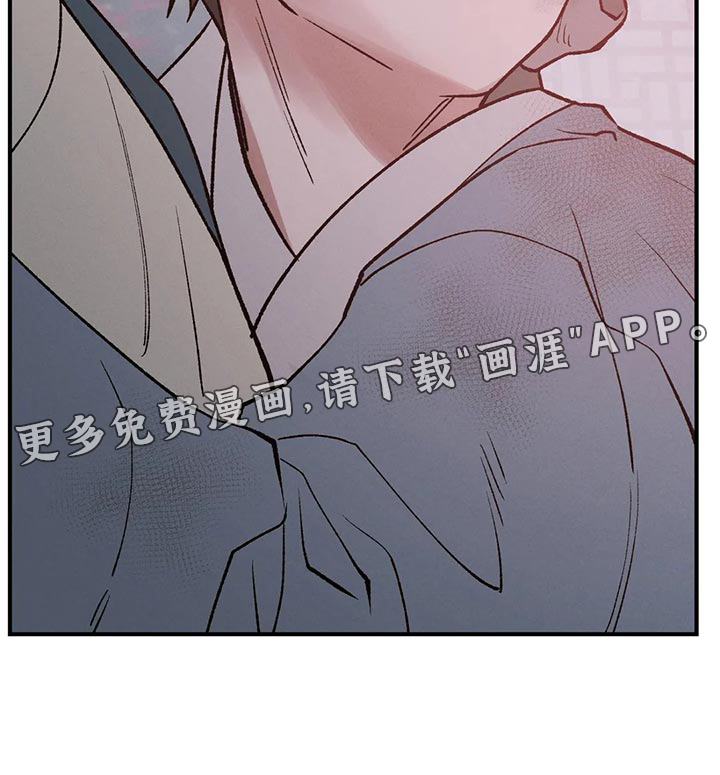暴君统治第21话图