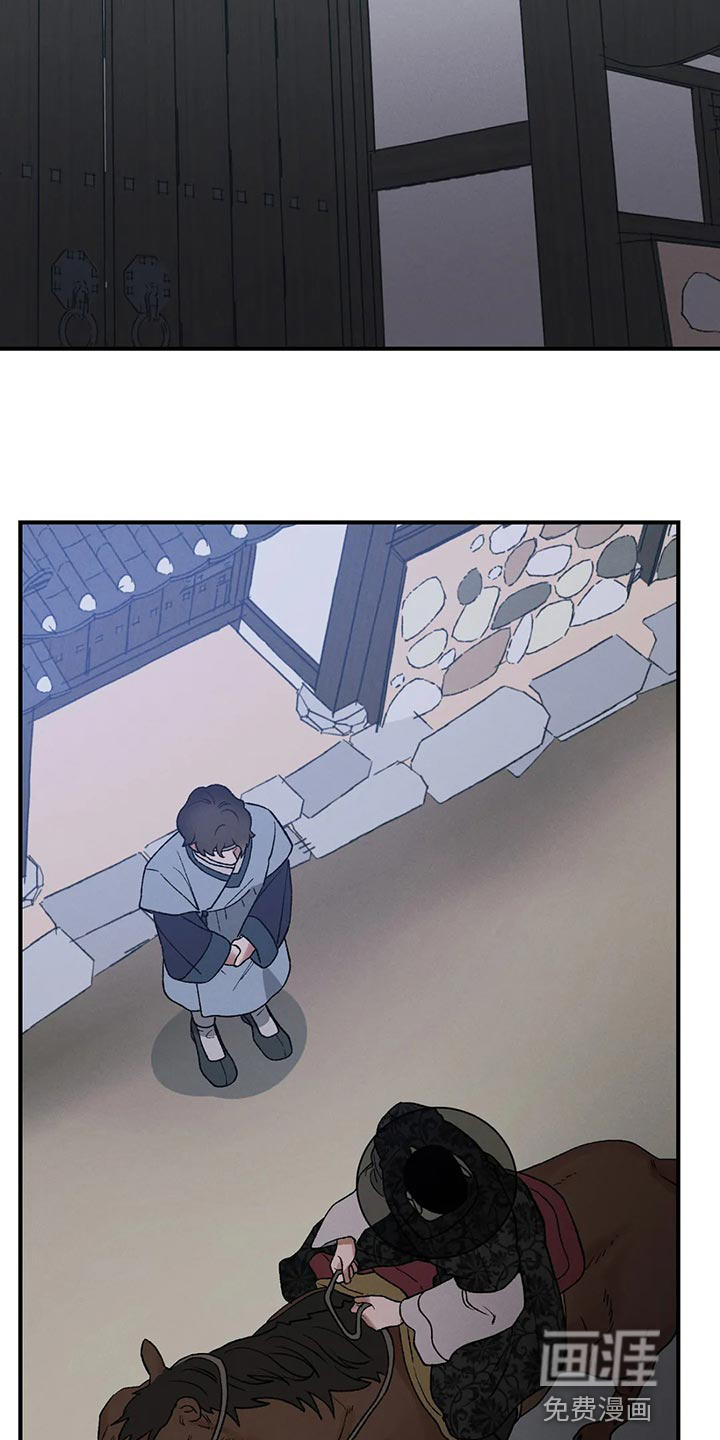 暴君统治第24话图