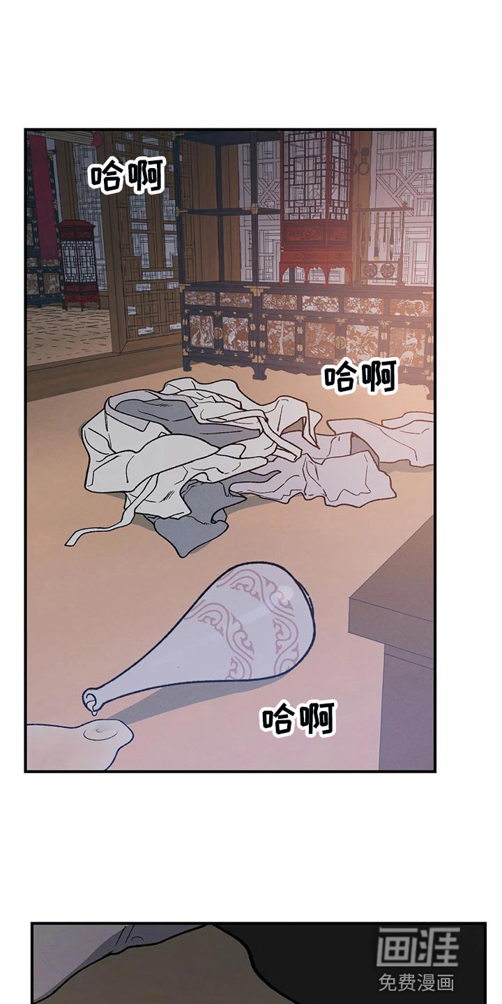 暴君统治第26话图