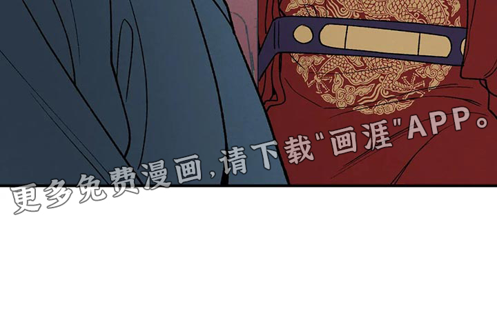 暴君统治第28话图