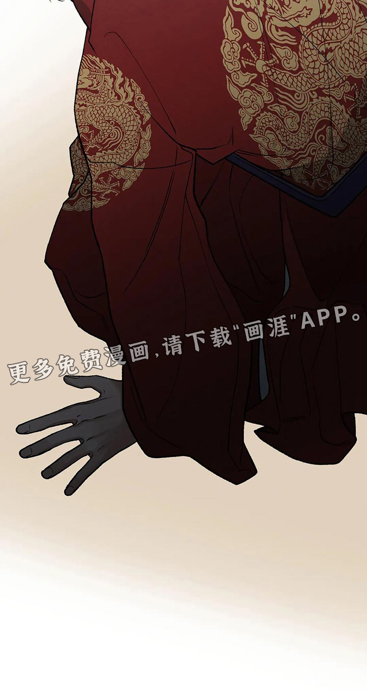 暴君统治第29话图