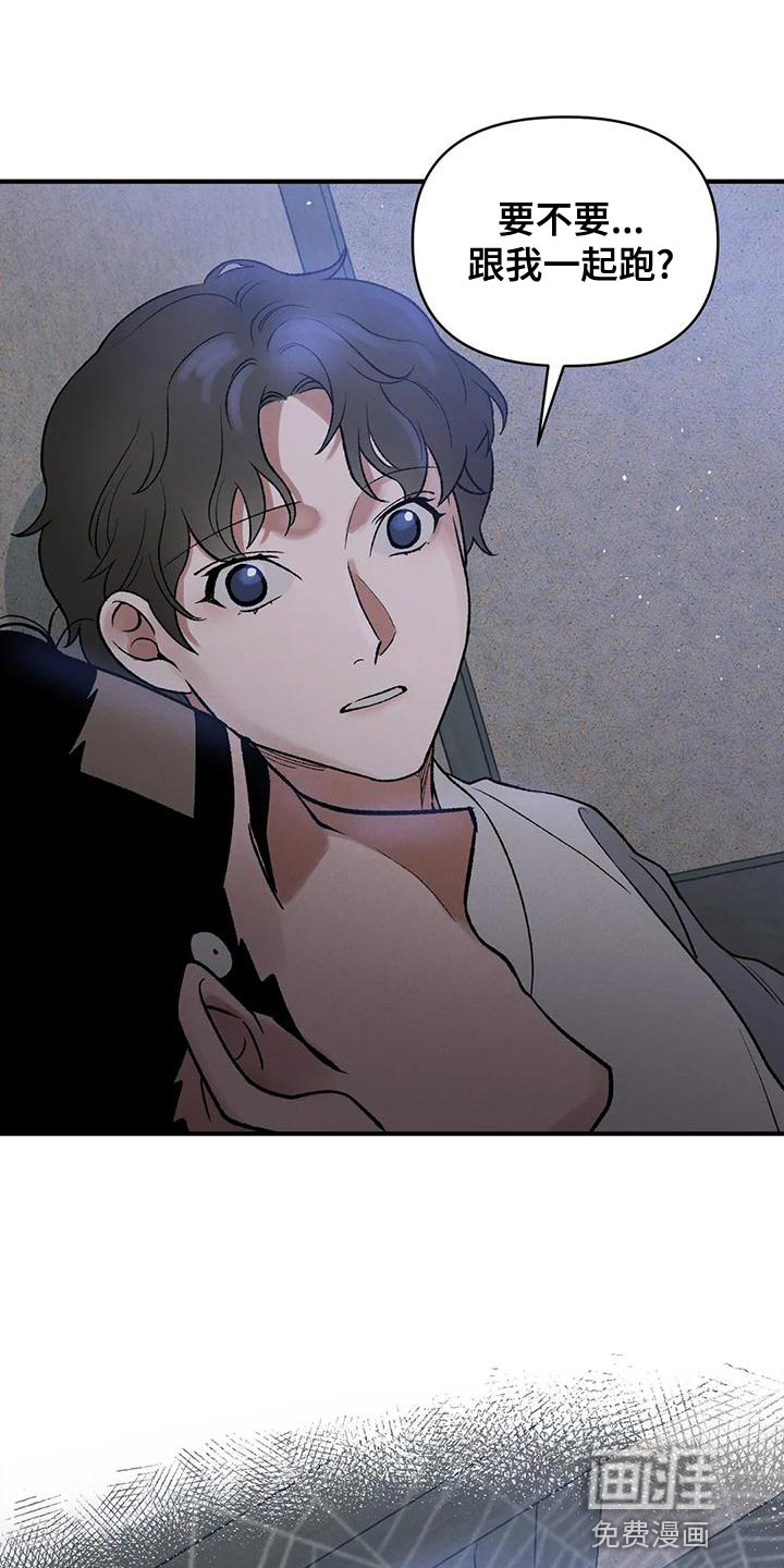 暴君统治第35话图