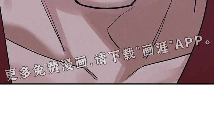 暴君统治第35话图