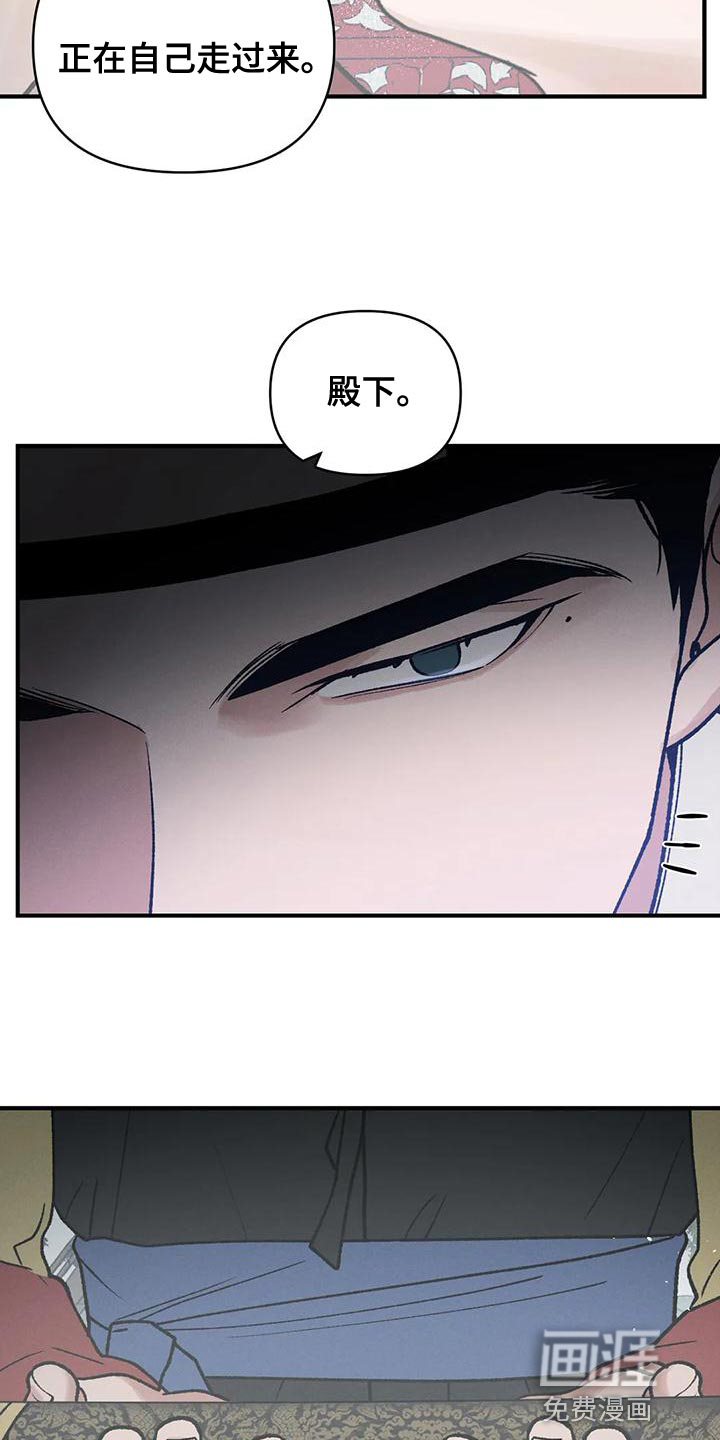 暴君统治第38话图