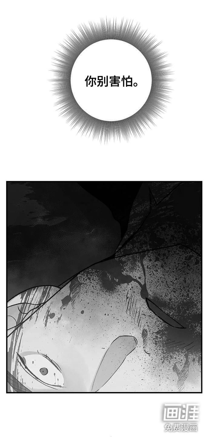 暴君统治第39话图