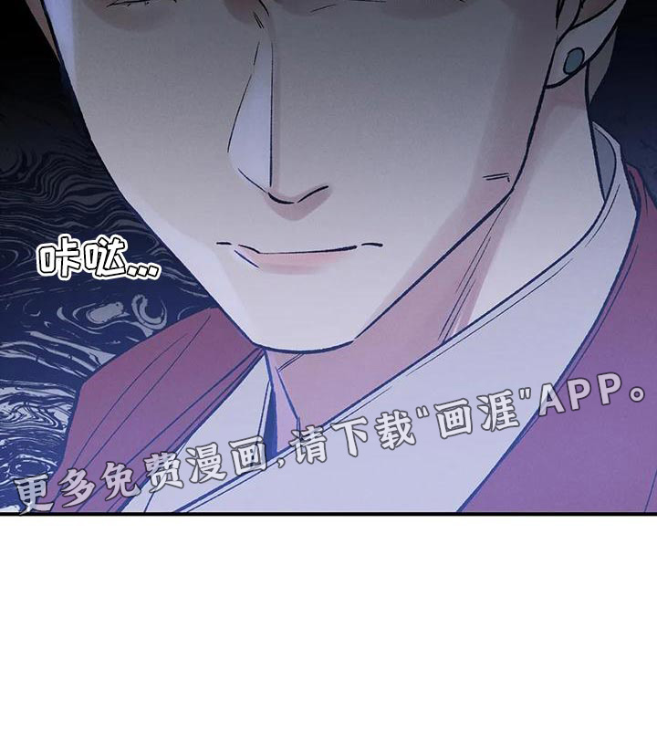 暴君统治第39话图