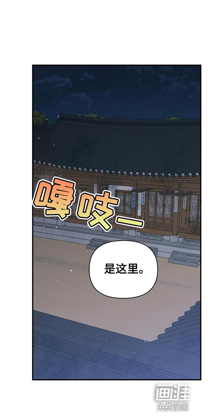 暴君统治第40话图