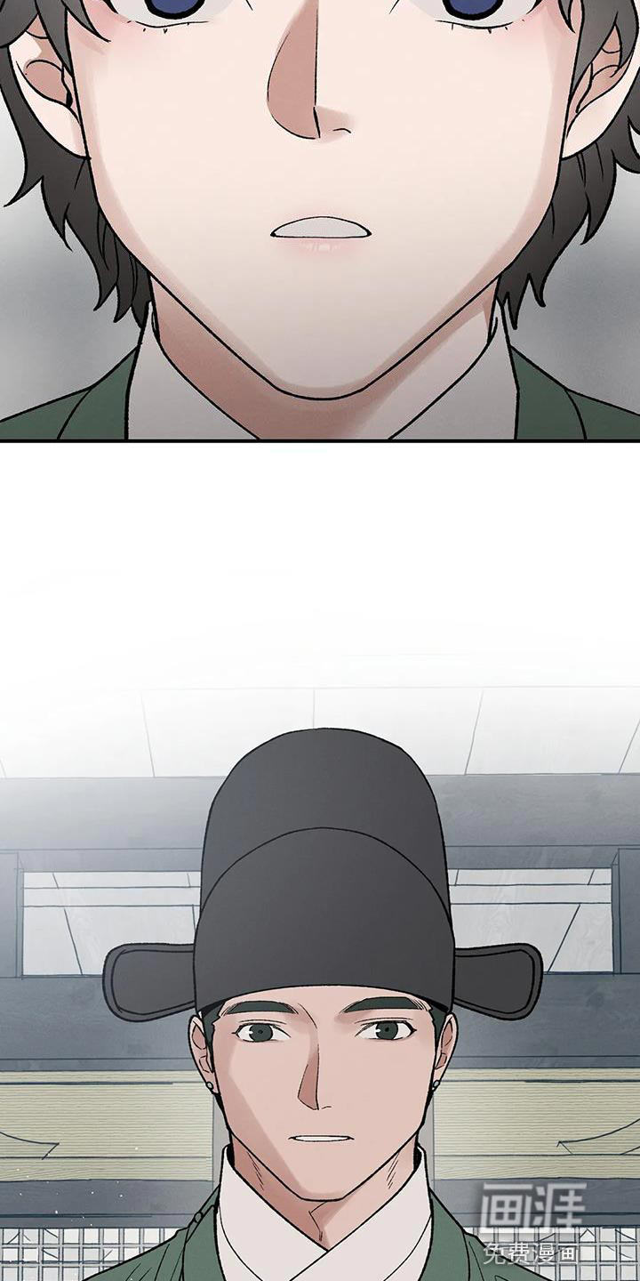 暴君统治漫画-图6