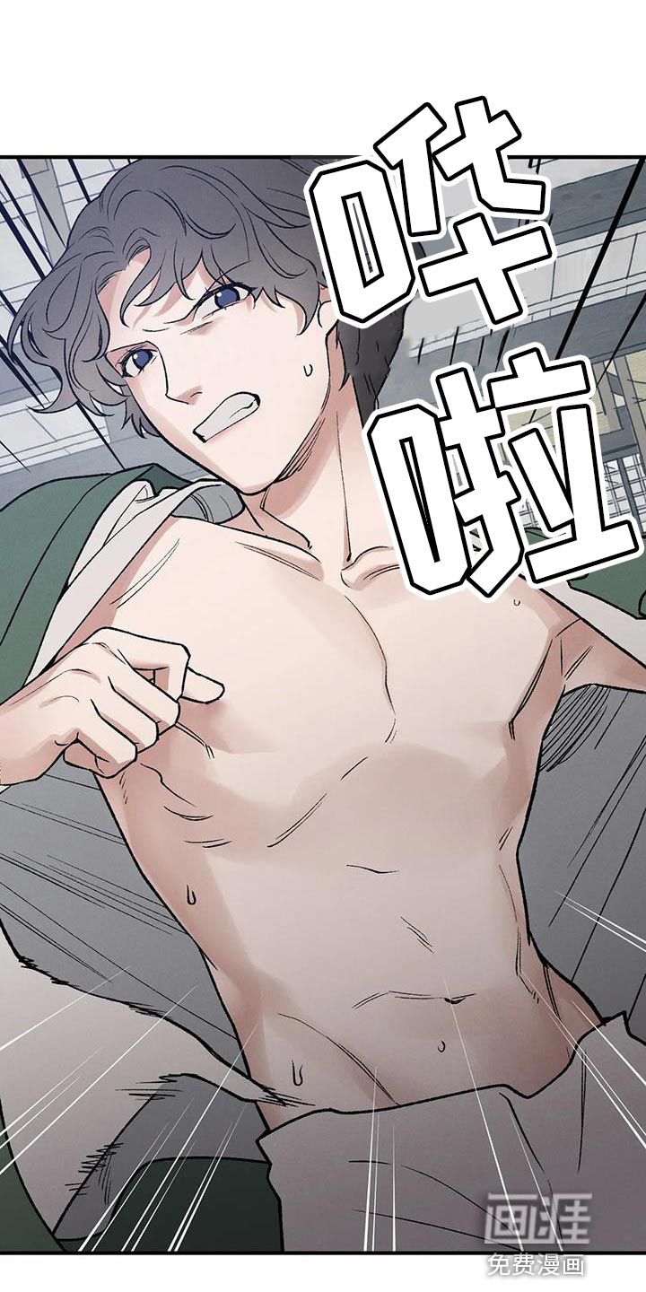 暴君统治第47话图