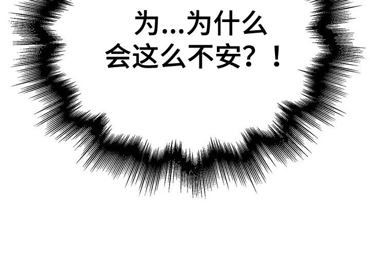 暴君统治第48话图